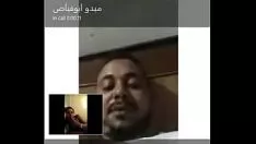Reproduzir O egípcio mido abu fayyad no feitiço koweit ele está entre seu passe e fazendo sexo, e deus é proibido
