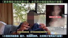 Reproduzir (中国人不得不看系列）丰满蜜桃臀夹得好舒服！三分钟都没挺住，我太失败了！
